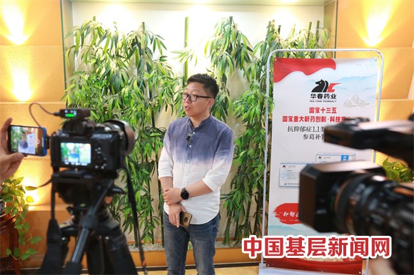 華春藥業(yè)與全國省級總經(jīng)銷商簽署合作協(xié)議